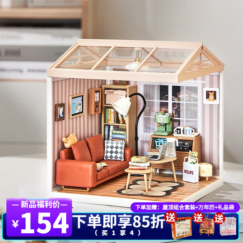 立体拼插价格行情走势图|立体拼插价格比较