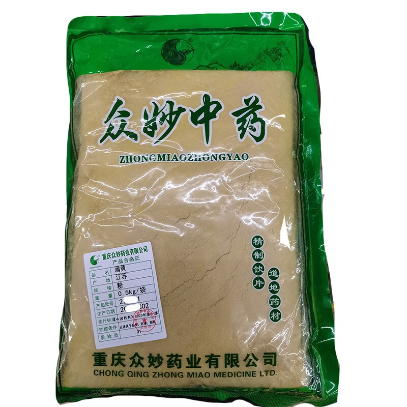 蒲黄中药饮片500g 众妙 蒲黄0.5kg/袋