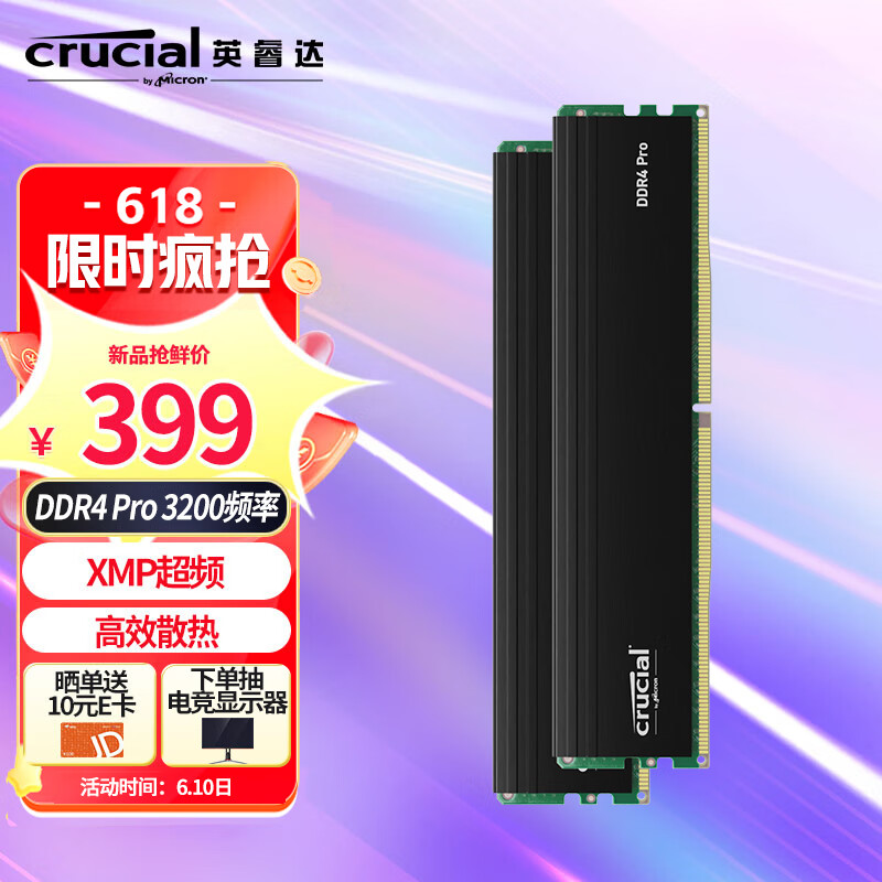 京东新品首发 2023-06-10 - 第15张  | 最新购物优惠券