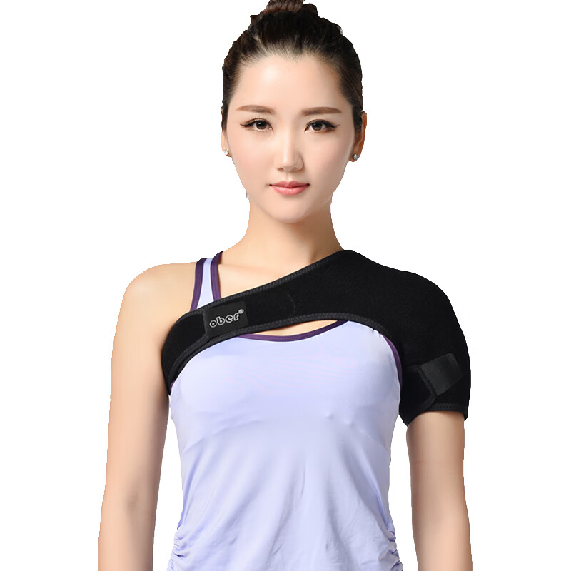 康复肩托护肩带保暖肩关节扭伤脱臼半脱位中风偏瘫肩吊带护具 左 m