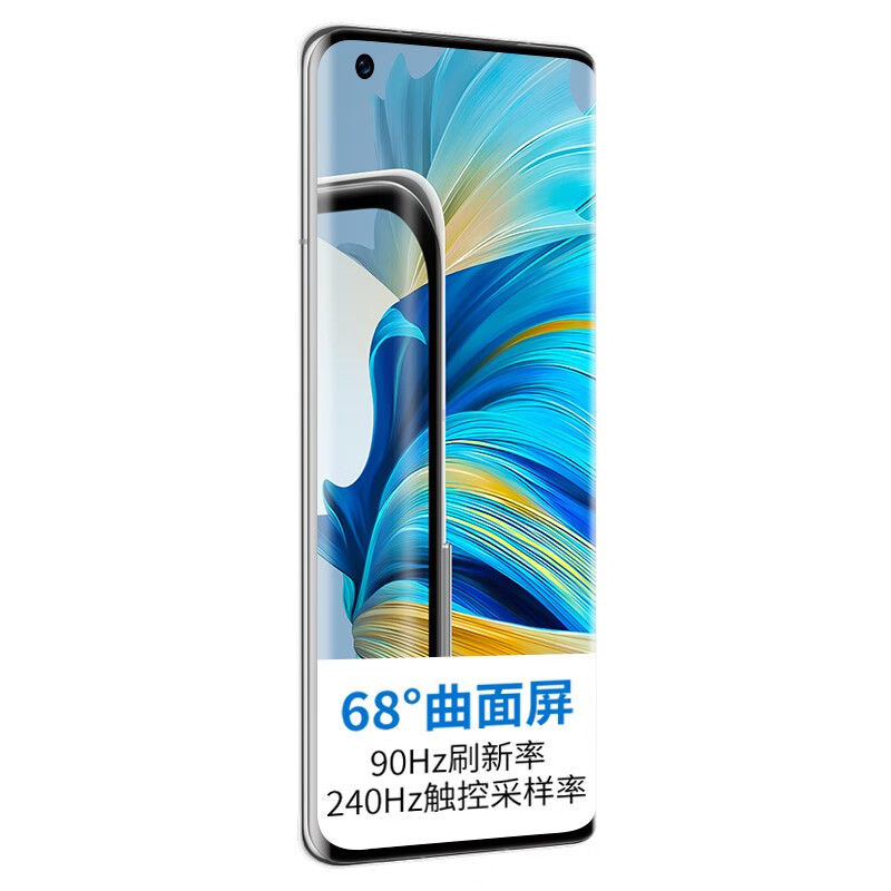 华为mate40-mate40e 5G手机【mate40pro店内可选】 秘银色 8G+128G全网通【官方标配】