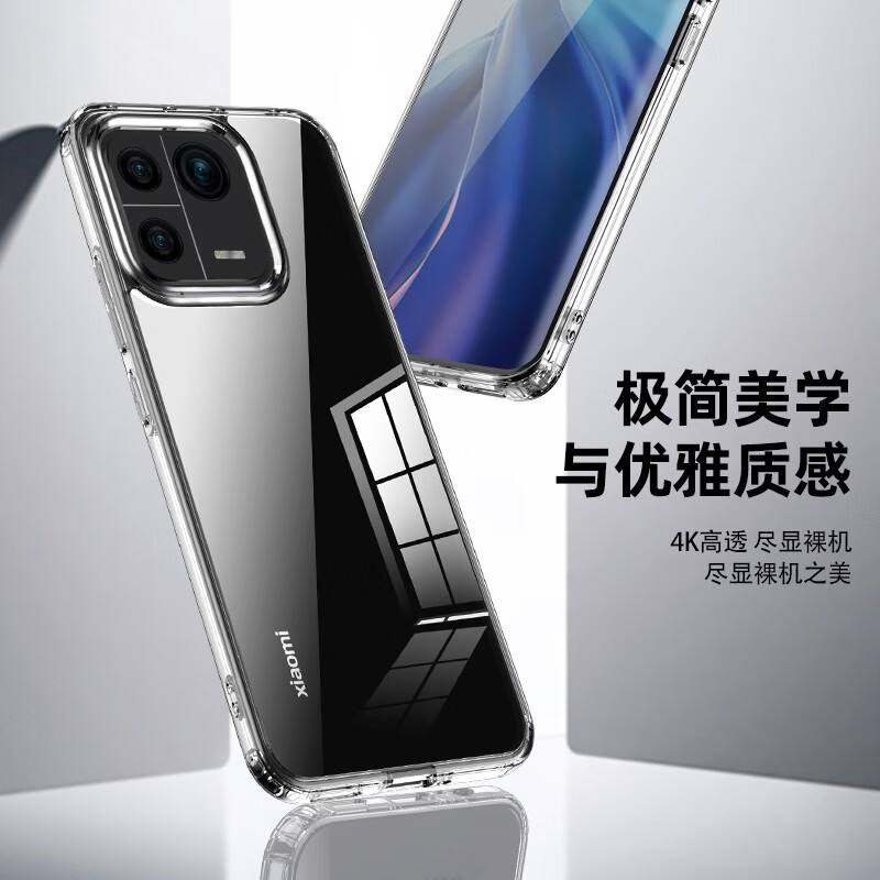 FBK小米13手机壳保护套xiaomi十三防摔耐磨13pro软壳14透明超薄磨砂全包保护套时尚女男 【磨砂黑】简约好用 小米13