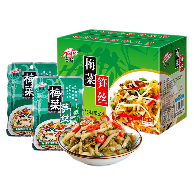 ̣HONGLU ÷˿80g*30С·̲ե·̲ ÷˿30 80g 39.1Ԫ