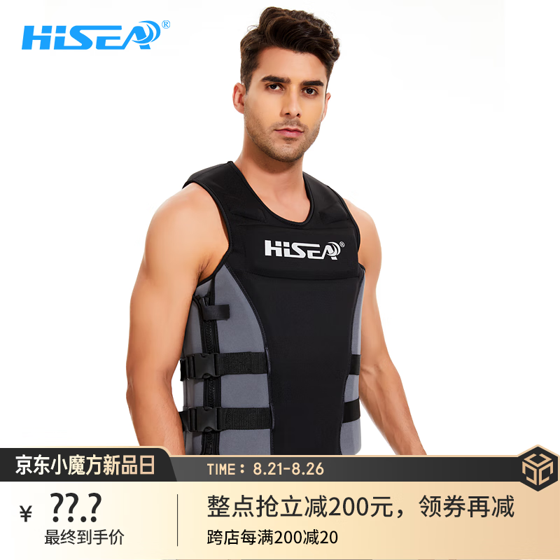 感受揭秘HiSEA002成人救生衣质量怎么样，揭秘报道事实分析