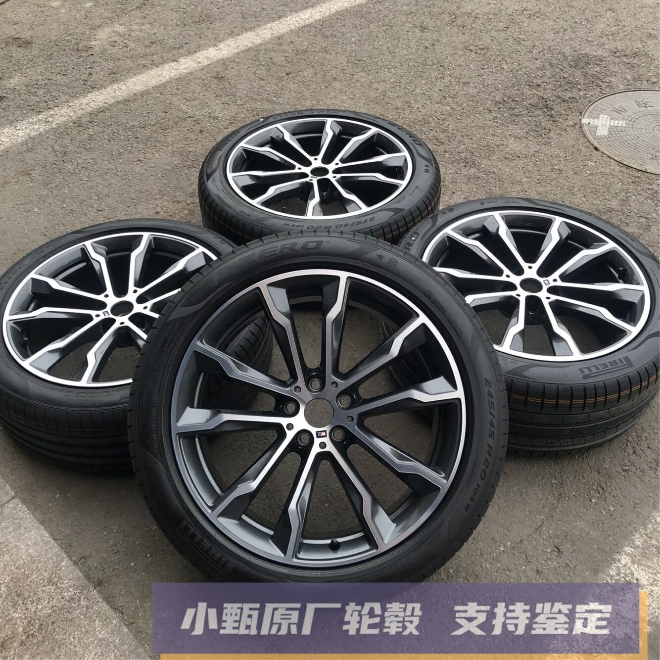 映棠适用宝马x3原厂20寸m运动套装轮毂轮胎699m原装钢圈x3 x4改装升级