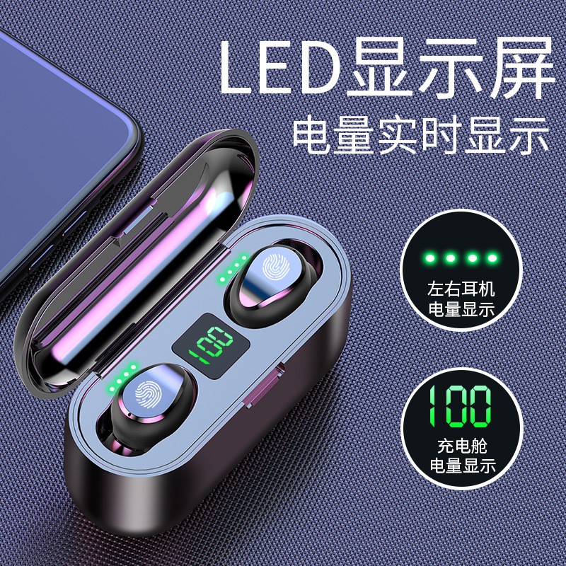 罗姿真无线蓝牙耳机触控迷你运动耳机双耳跑步男女通用耳塞式适用安卓苹果手机 数显指纹触控无线耳机【绅士黑】