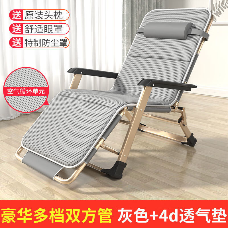 参考对比【不浪漫先生折叠床】用完一个月后评测质量怎么样？