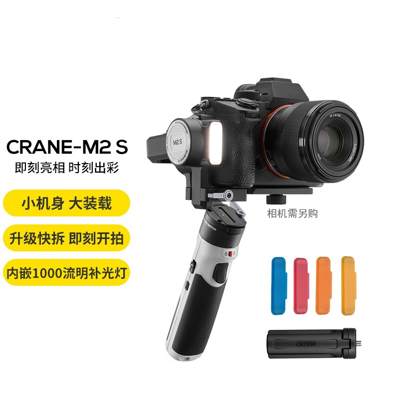 智云 稳定器CRANE M3S 单反微单相机三轴云台 vlog稳定器 稳定器M 2S 适用索尼部分机器（具体型号可咨询在线客服）