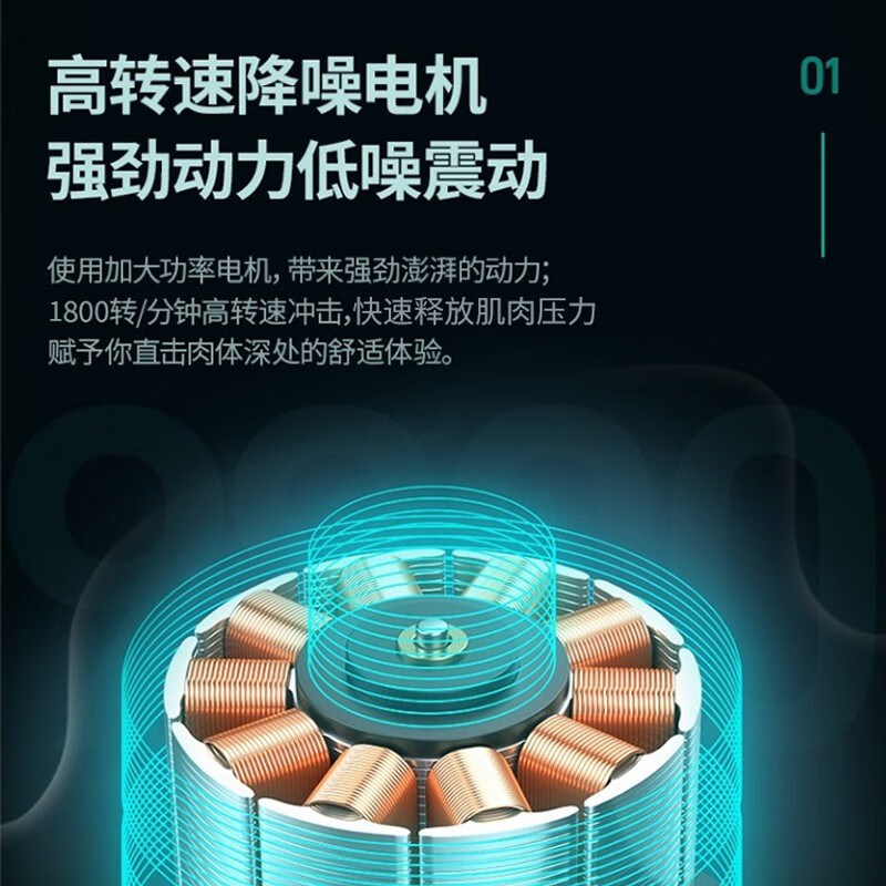 BCD 筋膜枪按摩器肌肉放松器全身按摩仪器充电长续航颈膜枪健身器材生日礼物送女友父母亲节礼品