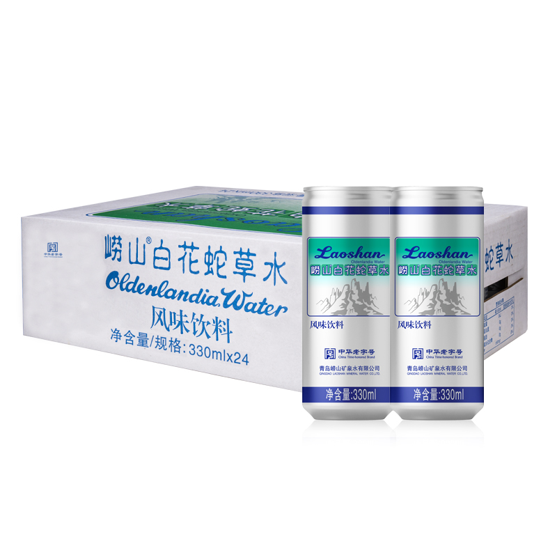 崂山白花蛇草水风味饮料330ml 24罐整箱装中华老字号