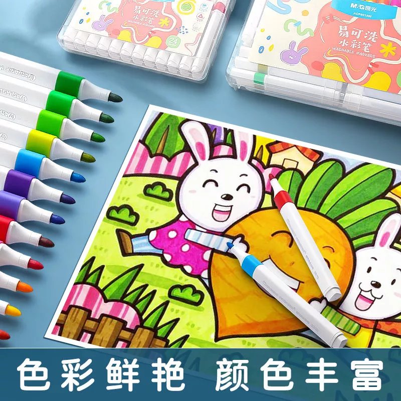 【精选】水彩笔小学生专用三角笔杆24色彩色笔儿童安全画笔 【12色】硬头/轻松水洗 【盒装易可洗水彩笔】