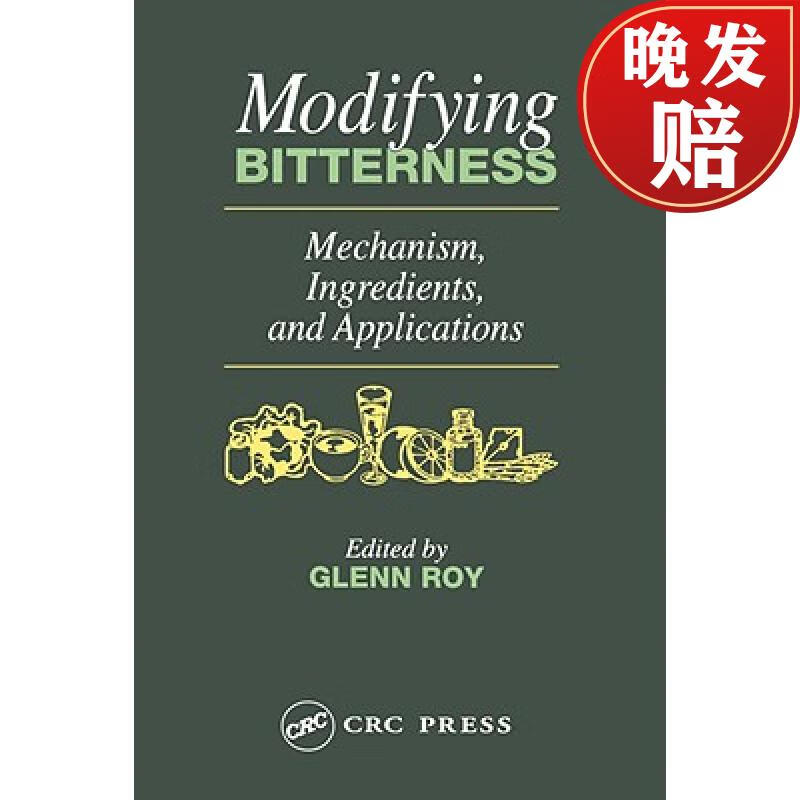 【4周达】modifying bitterness: mechanism, ingredients, and
