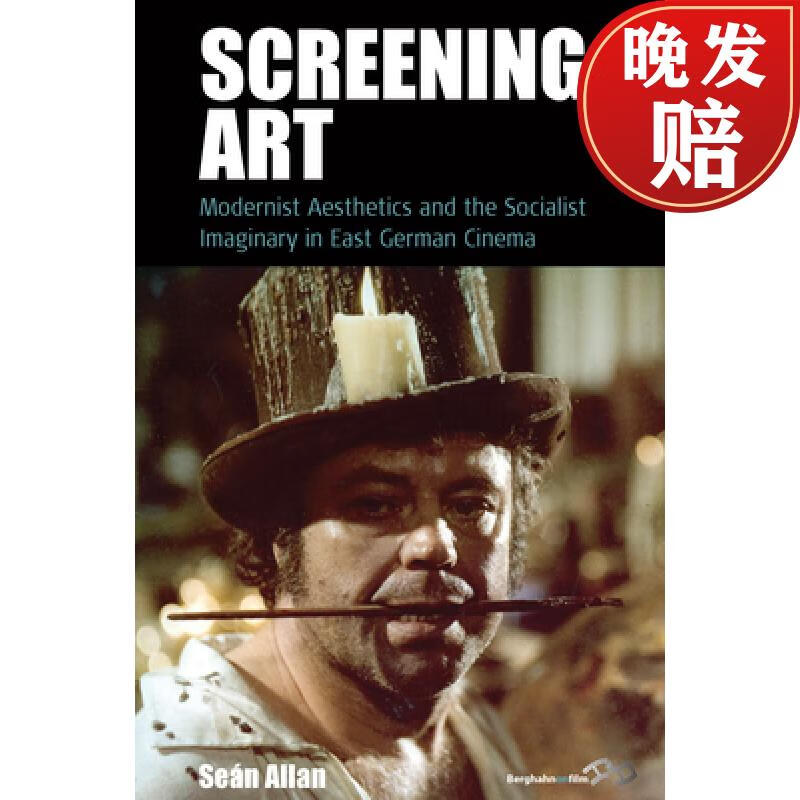 【4周达】screening art : modernist aesthetics and the socialist