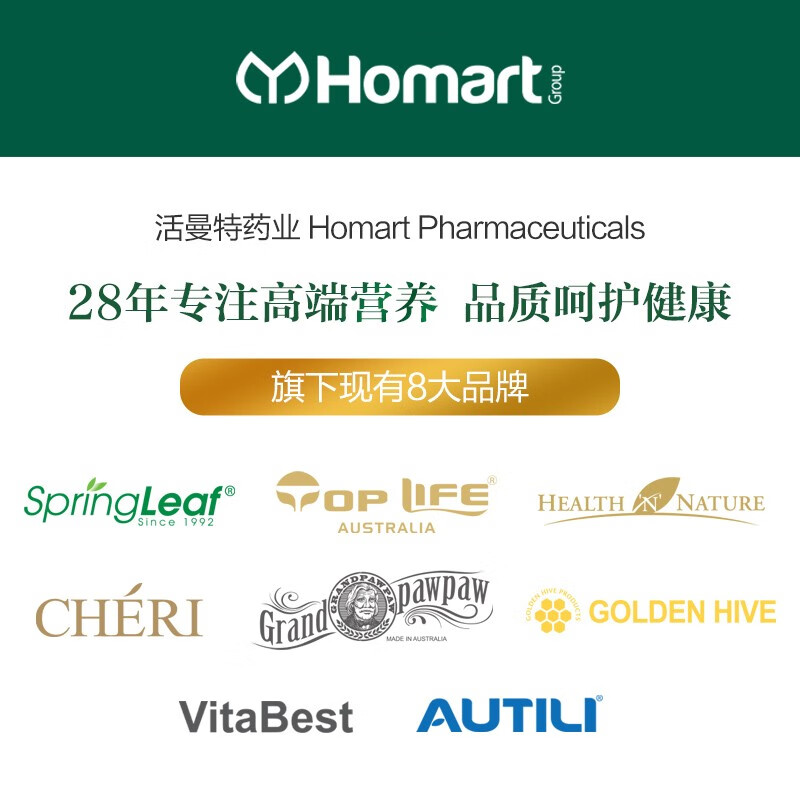 澳洲进口top Life特维康黑蜂胶软胶囊00mg蜂胶天然保健品365粒 虎窝购 澳洲进口top Life特维康黑蜂胶软胶囊00mg蜂胶天然保健品365粒 虎窝购