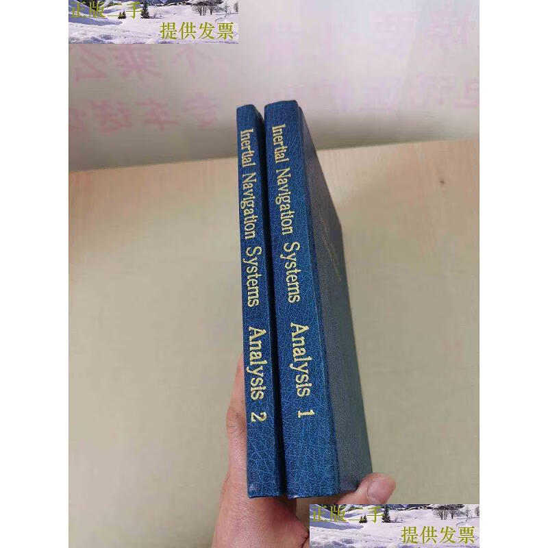 [二手9成新] inertial navigation analysis(1 2) 精装 2) 精装 2)