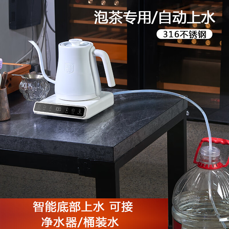 摩米士全自动上水烧水壶316不锈钢咖啡冲泡壶多段水温可调功夫茶家用
