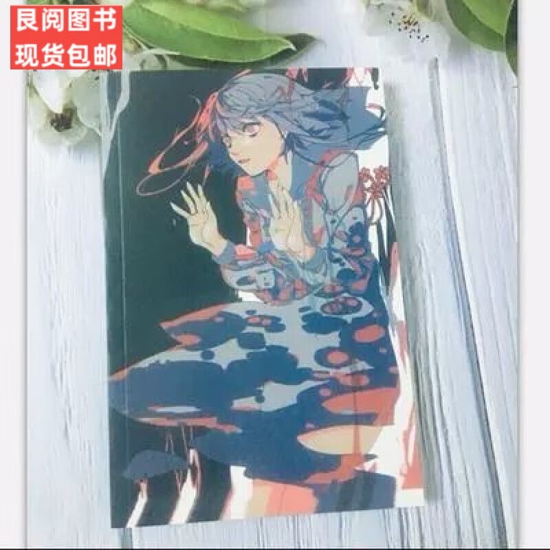 妄想症Paranoia系列小说 小说雨狸