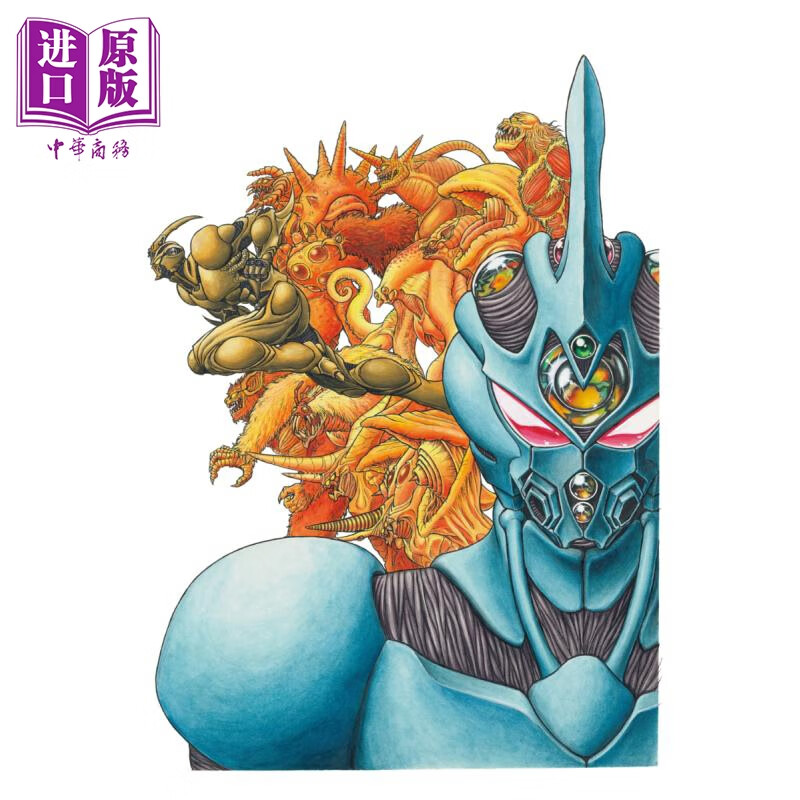 画集 强殖装甲画集 高屋良树画集 高屋良树 kadokawa 強殖装甲ガイバ