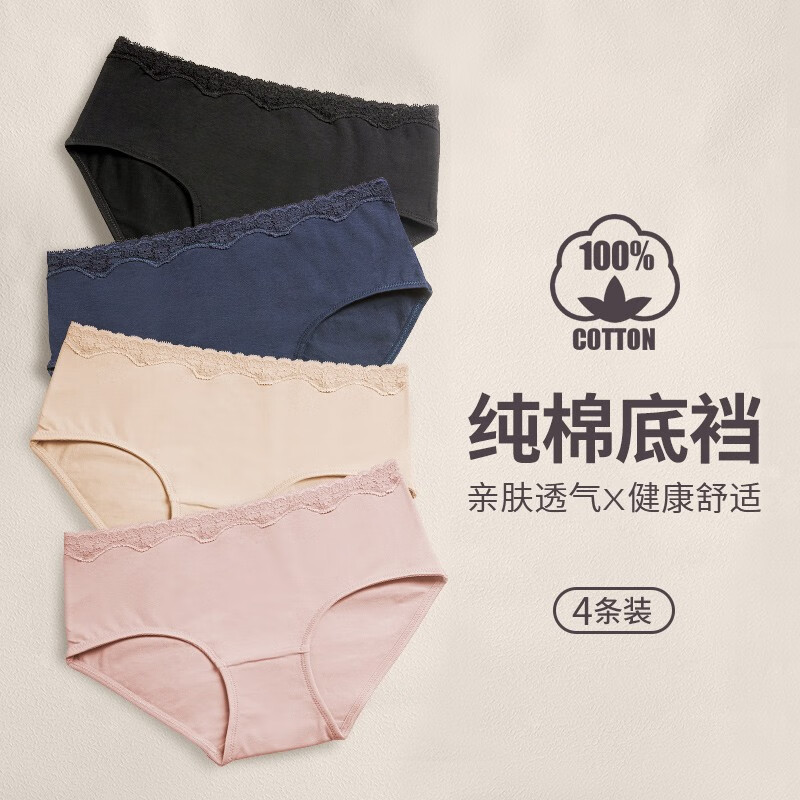 从雪梵到京东,发现高品质女式内裤的选择