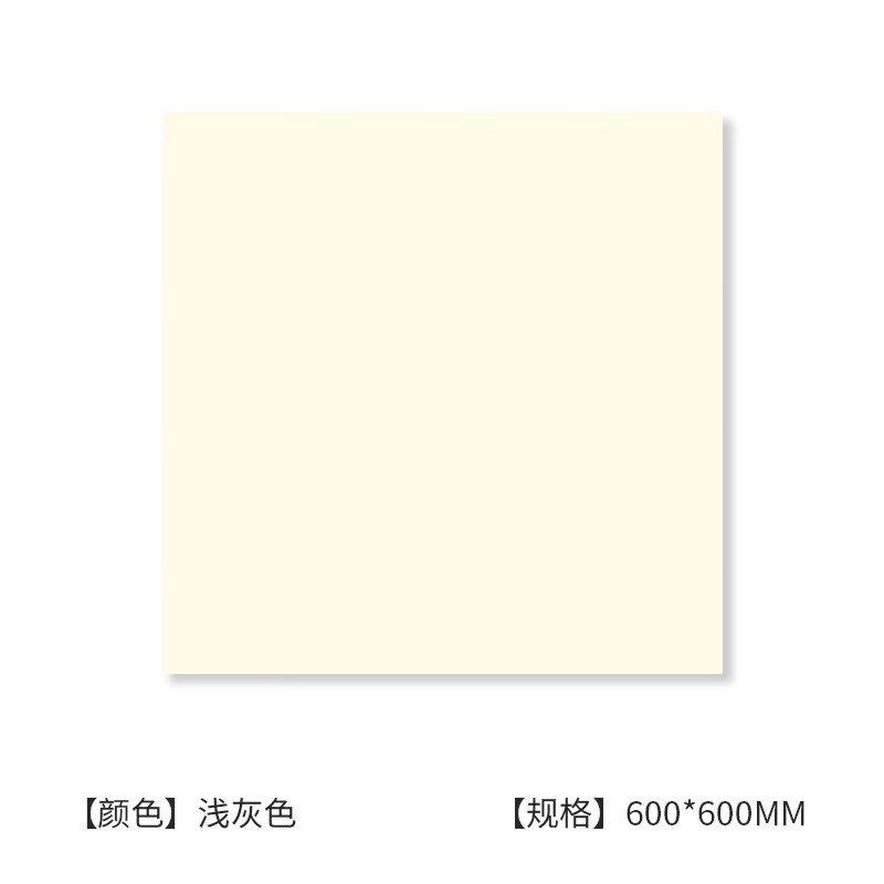 樱姬 地砖600*600卫生间瓷砖浴室厨房墙砖厕所地板砖 淡奶黄 600*600