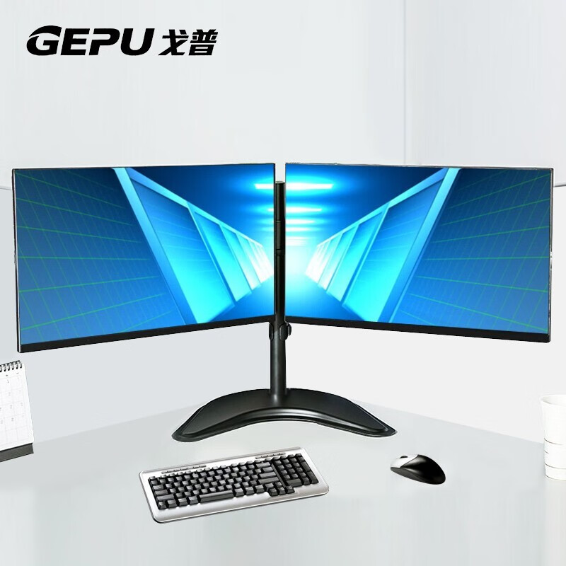 戈普 GEPU XSZ-02显示器支架双屏显示器支架连体底座免打孔支架多屏拼接显示器支架