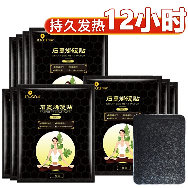 冬季必备!海氏海诺高品质暖贴草本护理,石墨烯发热技术带来温暖和健康