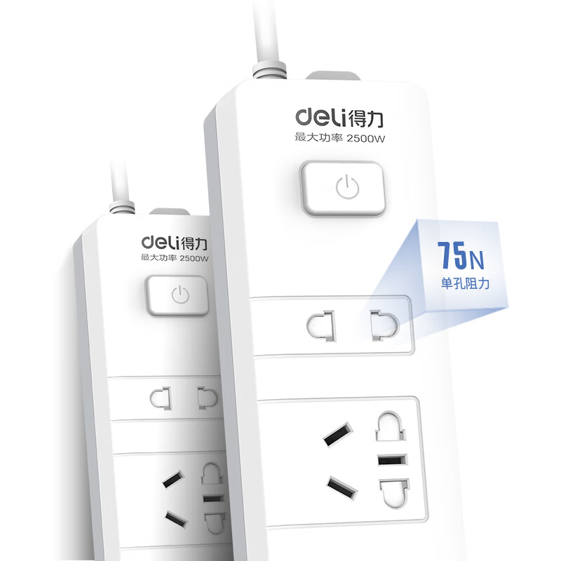 得力（deli）新国标安全插座 插排/插线板/接线板/排插/拖线板 总控开关 儿童保护门 2位1米 18276(01)