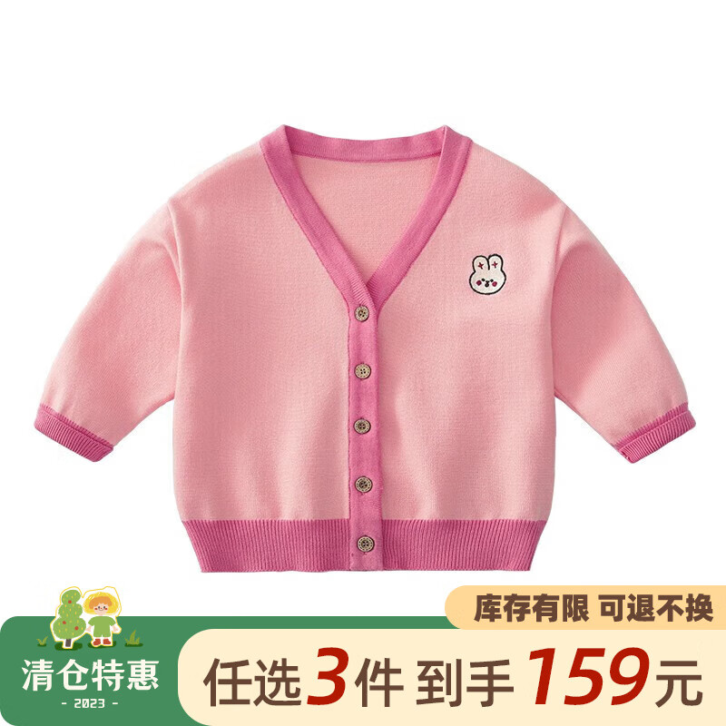 懿琪宝贝2021秋新品女童针织外套新款潮女宝宝秋款毛衣开衫 粉色 100cm属于什么档次？