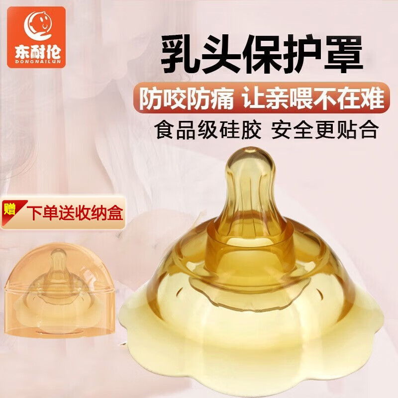 吸奶器历史价格怎么看|吸奶器价格走势图