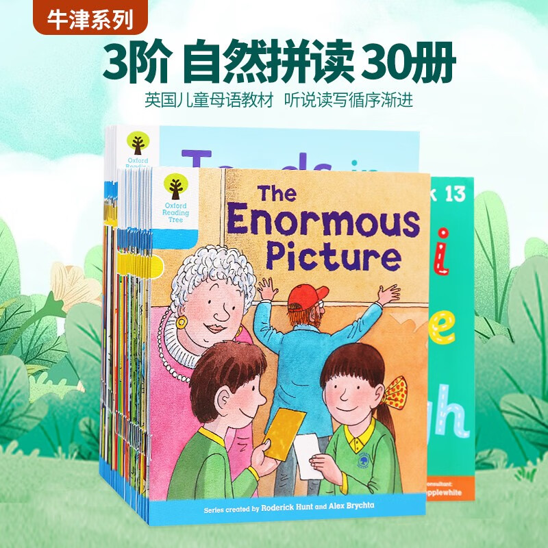 点读版牛津阅读树自然拼读L3阶 学校版 Oxford Reading Tree Level 3 30册 牛津树 分级阅读 英文原版绘本
