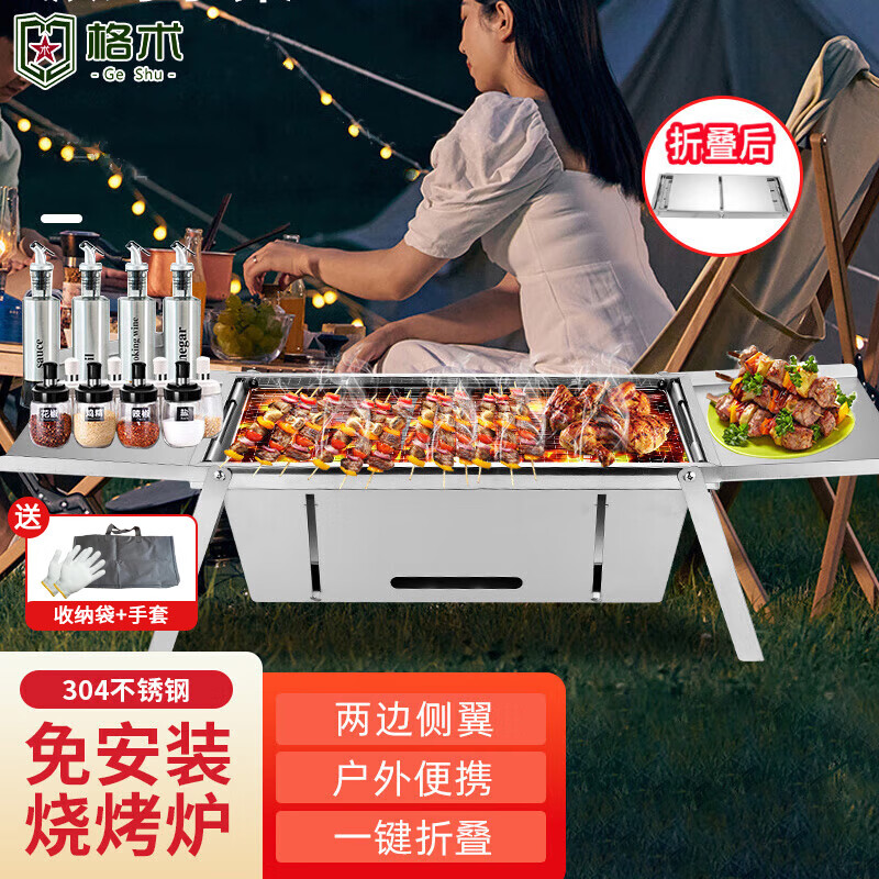 如何知道京东自驾野营历史价格|自驾野营价格走势图