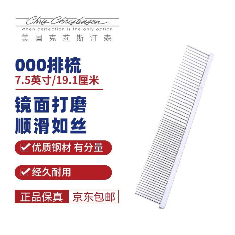 怎么查京东美容用具全网最低时候价格|美容用具价格比较