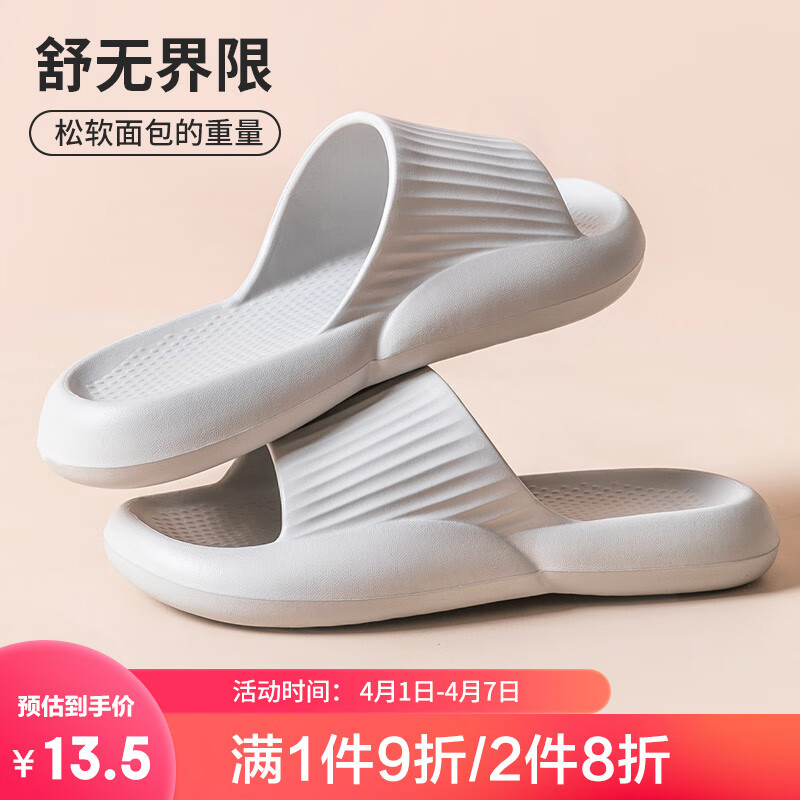 看男士拖鞋价格走势的软件|男士拖鞋价格历史