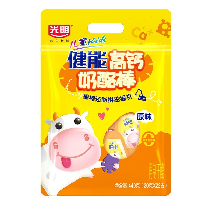 京东历史最低价商品榜 2022-01-25 - 第14张  | 最新购物优惠券