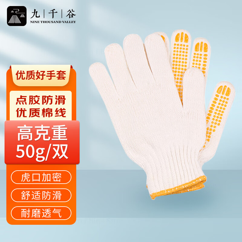 京东新品首发 2023-07-07 - 第11张  | 最新购物优惠券