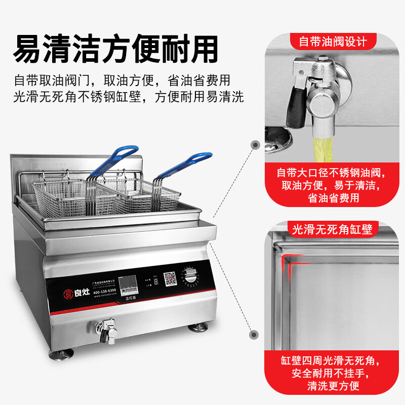 2026年商用炸锅哪个品牌好？这7款炸制效率高、操作简单，让你的餐饮生意轻松升级-图片7