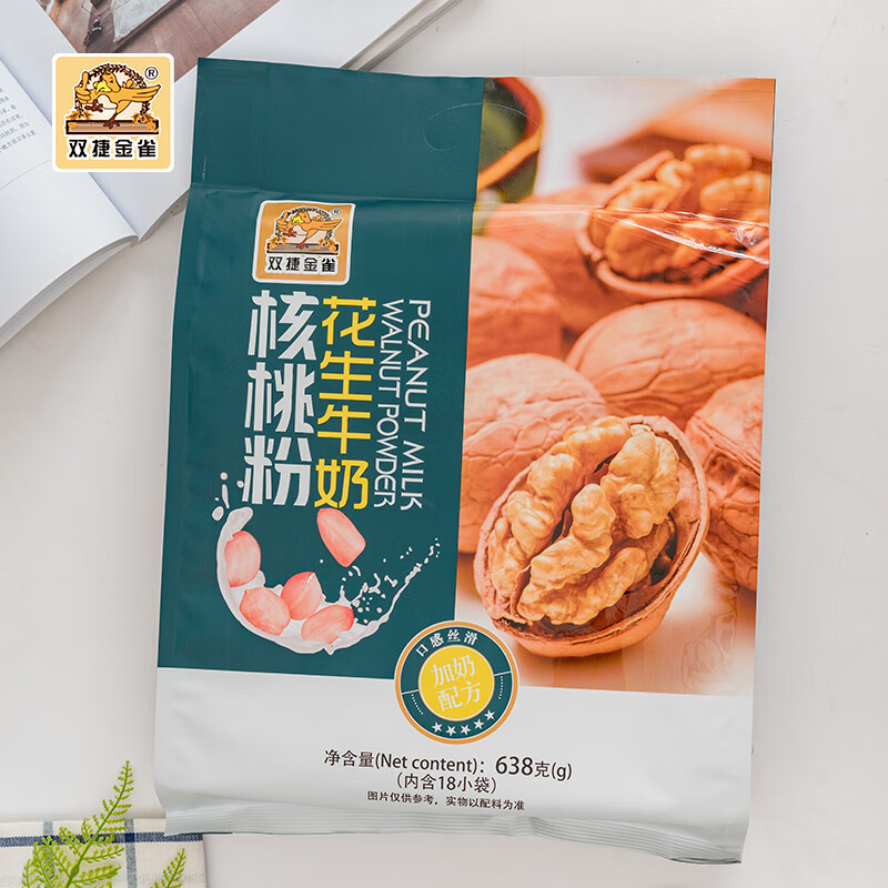 双捷金雀花生牛奶核桃粉638g袋装学生上班族早餐谷物冲饮速食 花生