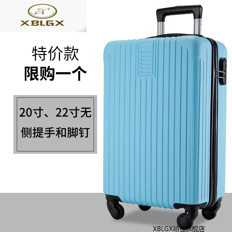 密码箱旅行箱包学生箱子 钻石仿刮拉链款608-时尚蓝 20寸【登机尺寸】