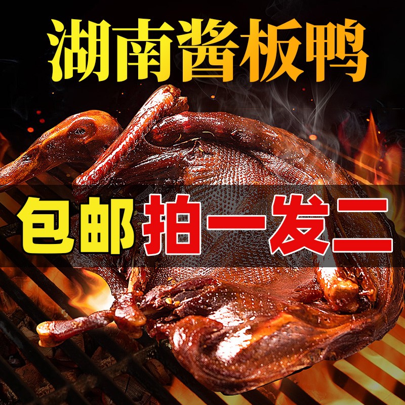 查看肉干肉脯历史价格|肉干肉脯价格历史