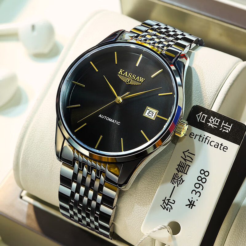 kassaw【超薄进口机芯】瑞士认证卡梭手表男全自动机械表男士名表防水