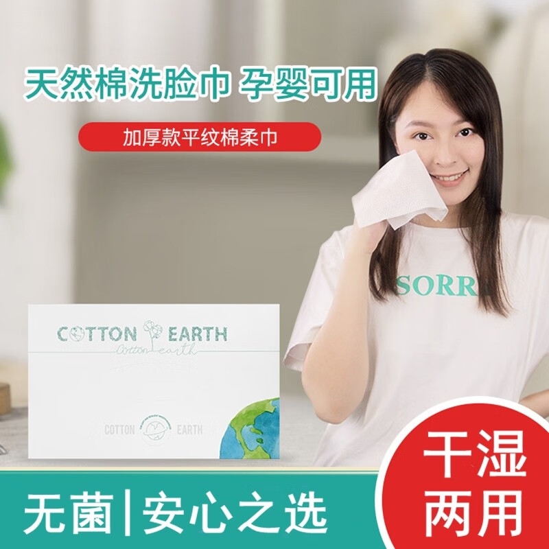 京东京东秒杀 2020-12-26 - 第28张  | 最新购物优惠券