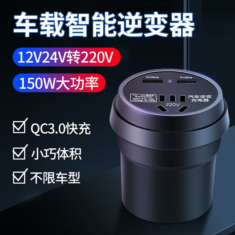 口碑解析未知车载逆变器质量怎么样，使用二星期经验分享