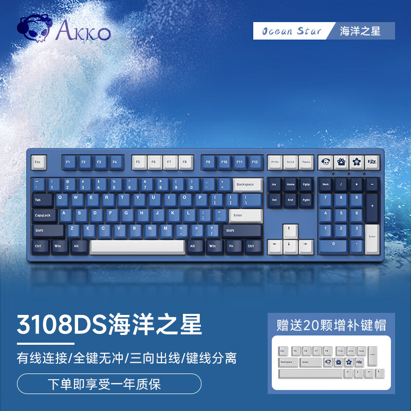 查键盘商品历史价格走势|键盘价格走势