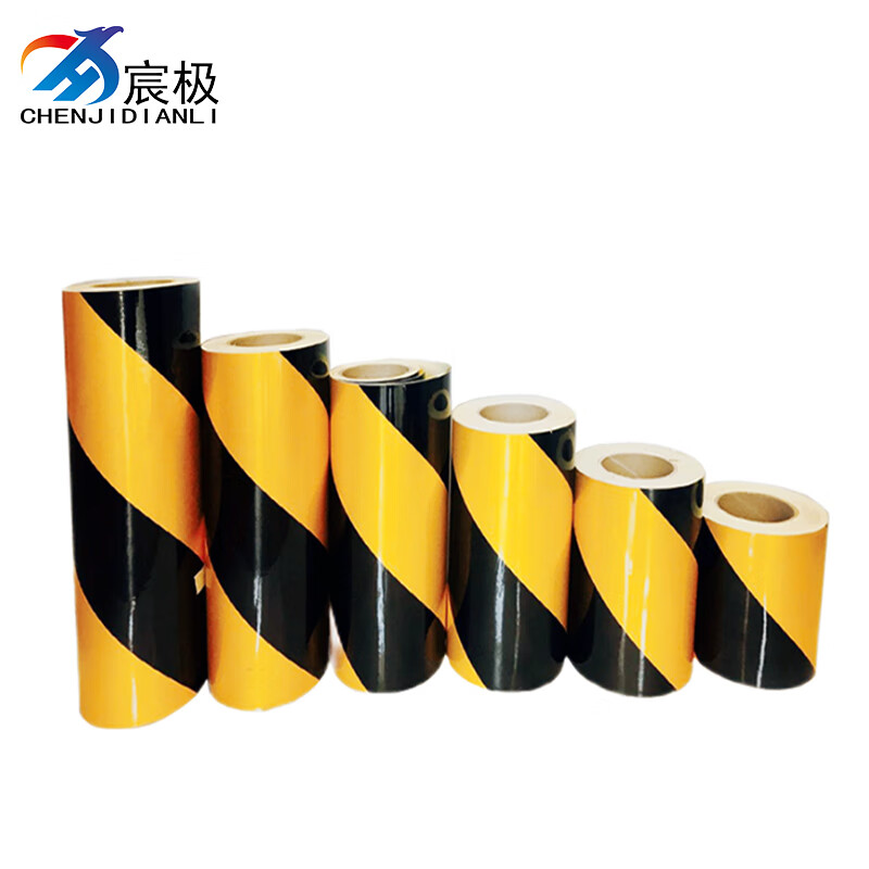 宸极ch-jsjd-2040反光警示胶带黑黄斜纹安全警戒线隔离带地贴定位贴