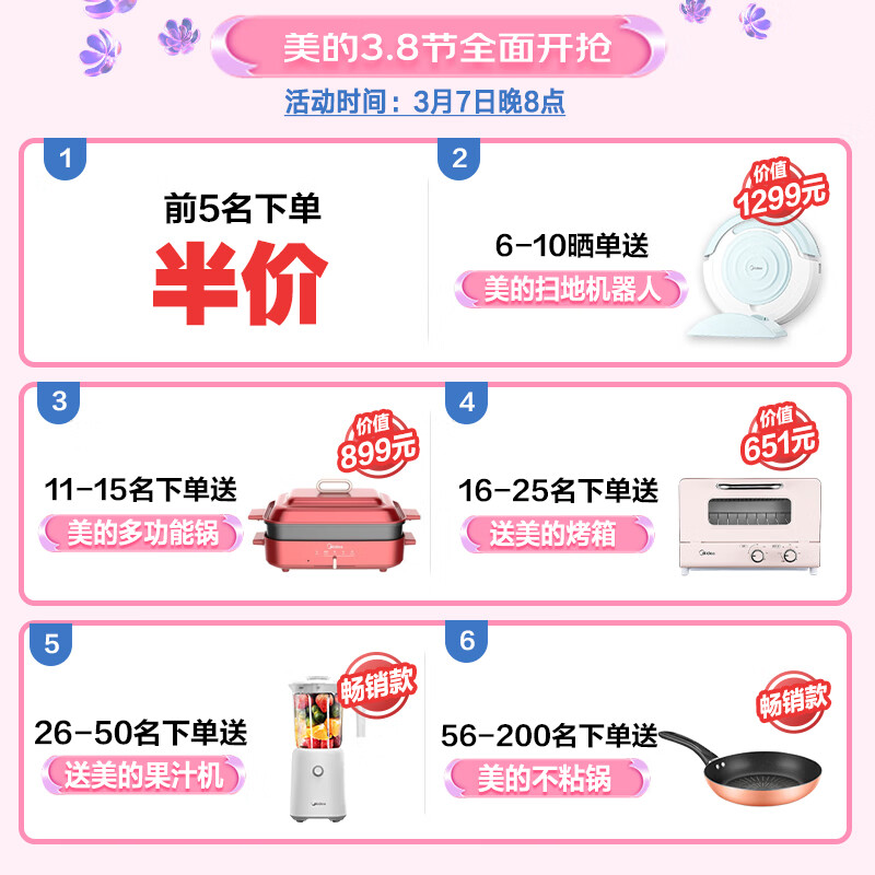 华凌（WAHIN） 燃气灶天然气灶 5.0KW钢化玻璃灶 家用双灶台嵌两用 JZT-HQ9