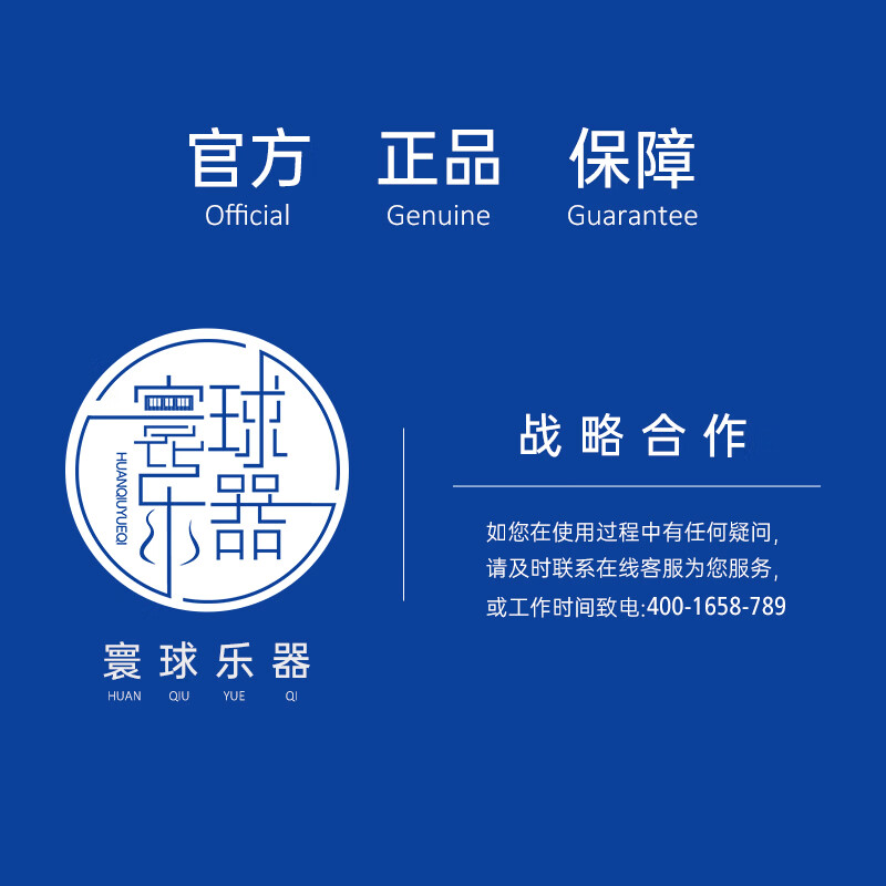 罗兰（Roland）全新考级电钢琴FP18重锤88键智能电子钢琴 主机+原装耳机+原装琴凳+三踏板木架款