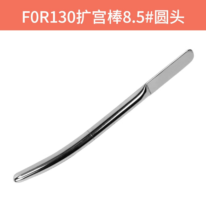 不锈钢子宫颈扩张棒圆头3.