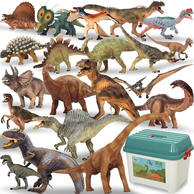 玛奇乐（MECHILE）仿真恐龙动物模型玩具套装三角龙异特龙剑龙翼龙六一儿童节礼物 恐龙20件套装(送收纳盒)