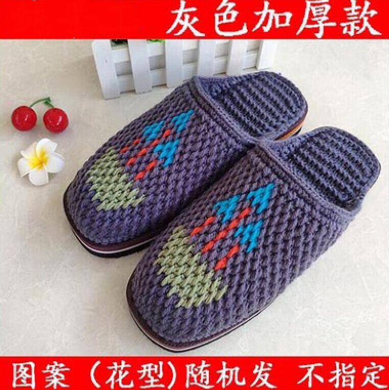 男款毛线拖鞋图案大全,毛线拖鞋花样图片新款 纯手工编织婚嫁结婚针织勾毛线拖鞋成品冬季 男灰色加厚款图案随机 44