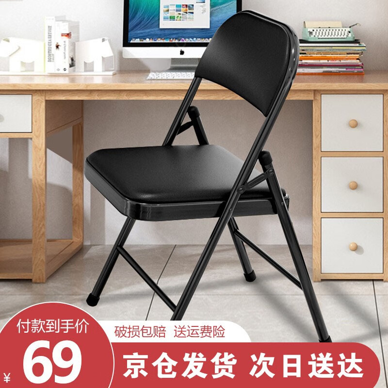 哪里能看到京东折叠椅准确历史价格|折叠椅价格走势
